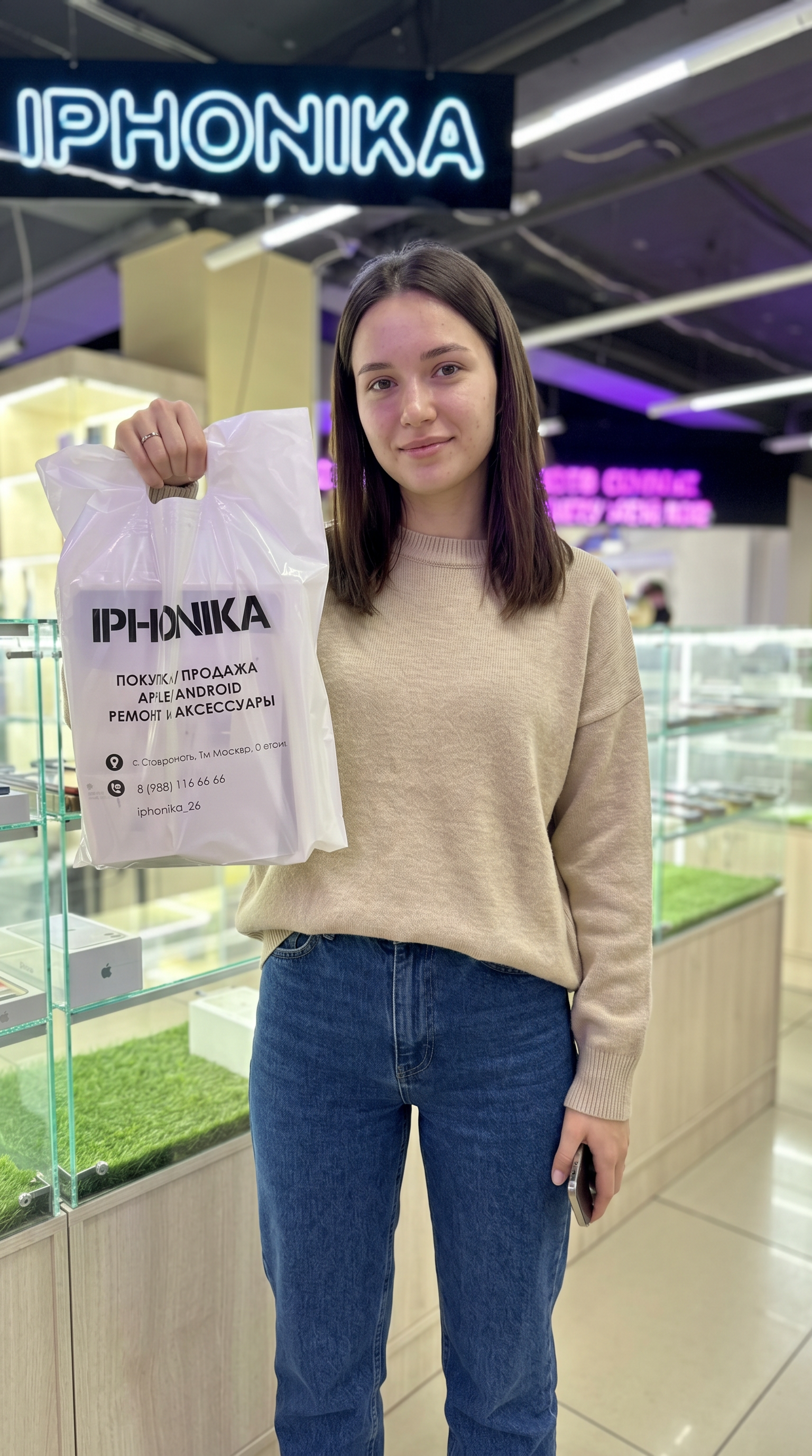 Клиент iPhonika